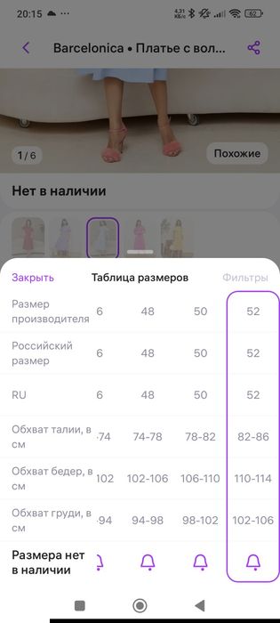 Продам вечернее платье