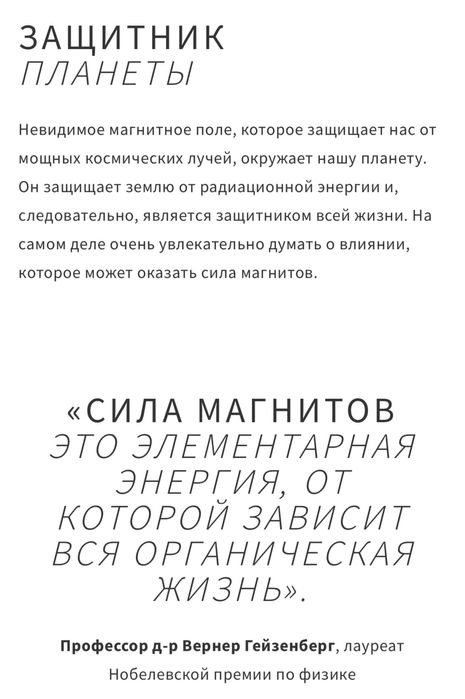 Energetix магнитные серьги гвоздики