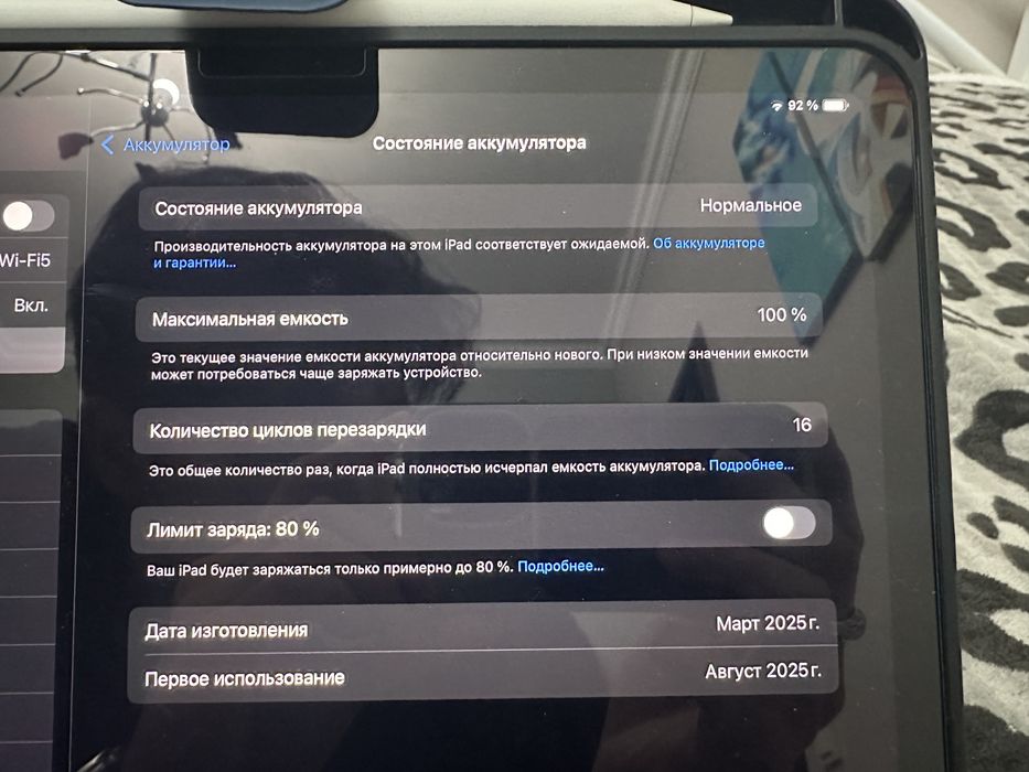 iPad Air 11 (m3) 128 Gb