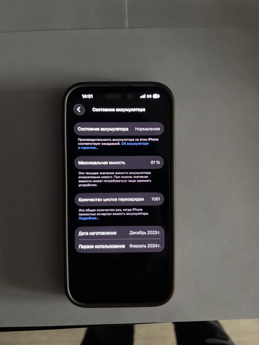 Iphone 15 pro срочна сатылады.13 pro ға обмен бар