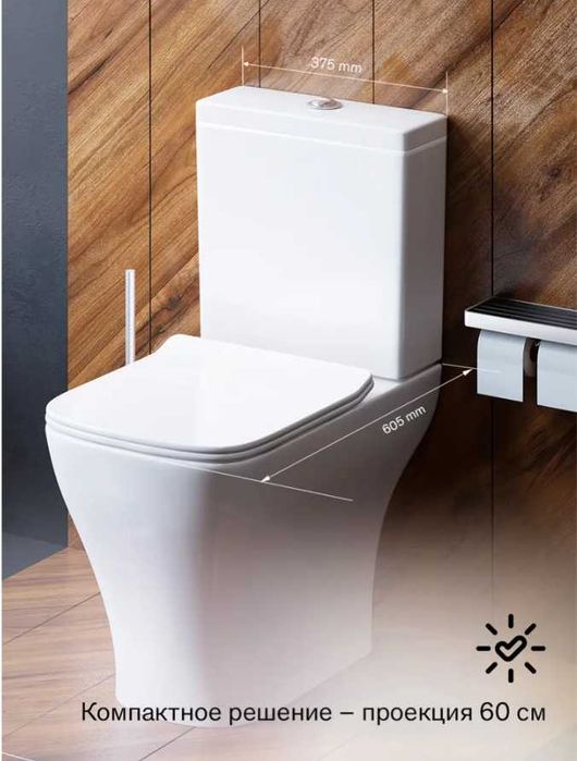 Унитаз-компакт напольный Damixa Titan