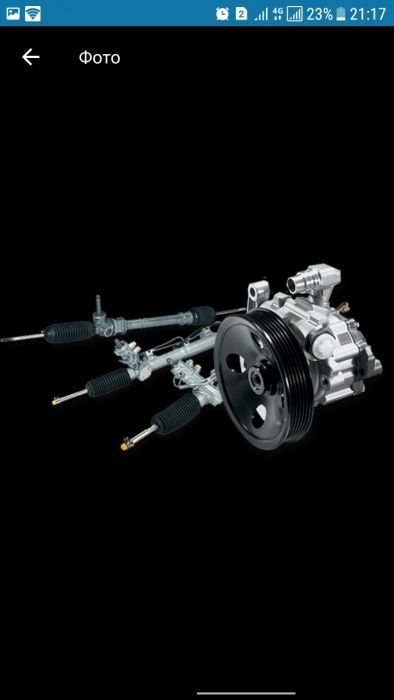 Ремонт рулевых реек