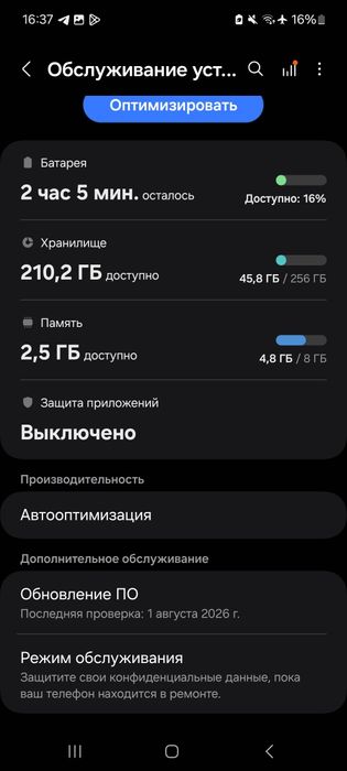 Продам самсунг а52