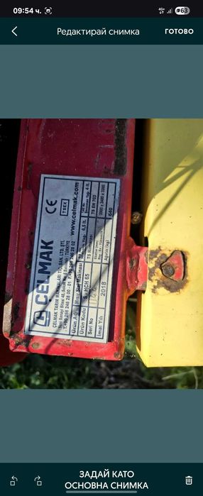 Силажирка celmack