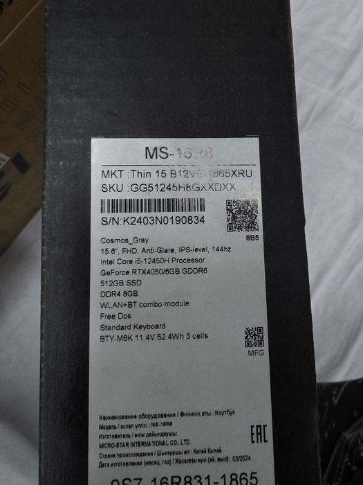 Ноутбук игровой,MSI