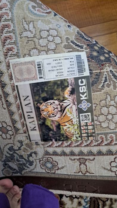 Эрон гилам 7*3,5