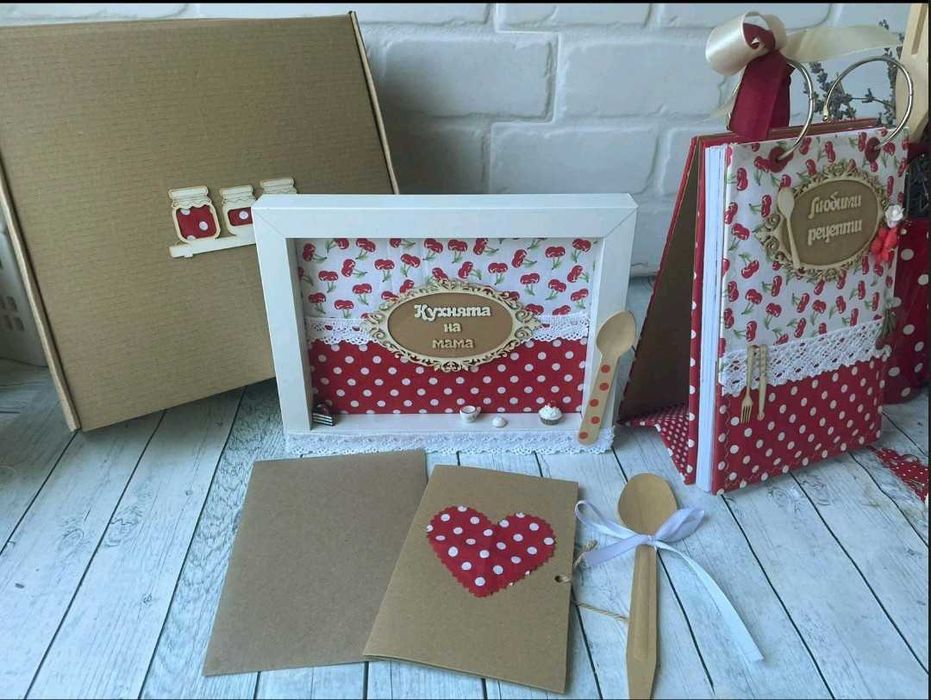 Рецептурник, ръчноизработен