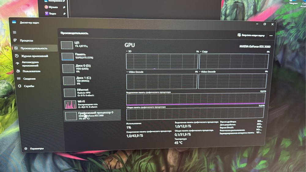 Продам компьютер NVIDIA GeForce RTX 3080