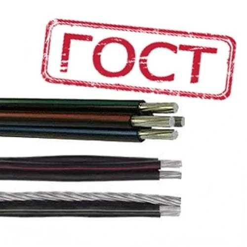 СИП Провод ГОСТ Казахстан