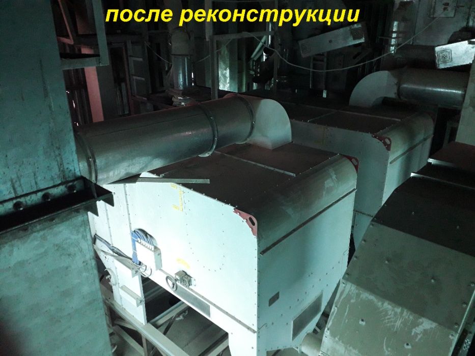 сепаратор предварительной подготовки зерна СППЗ-60