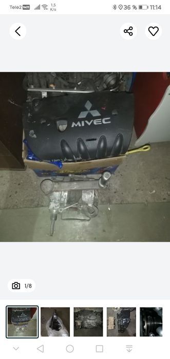 Запчасти и целиком