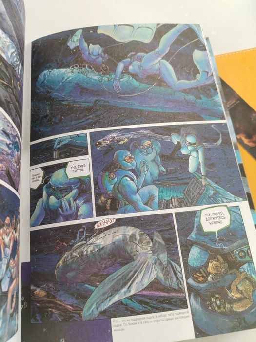 Манга Призрак в доспехах