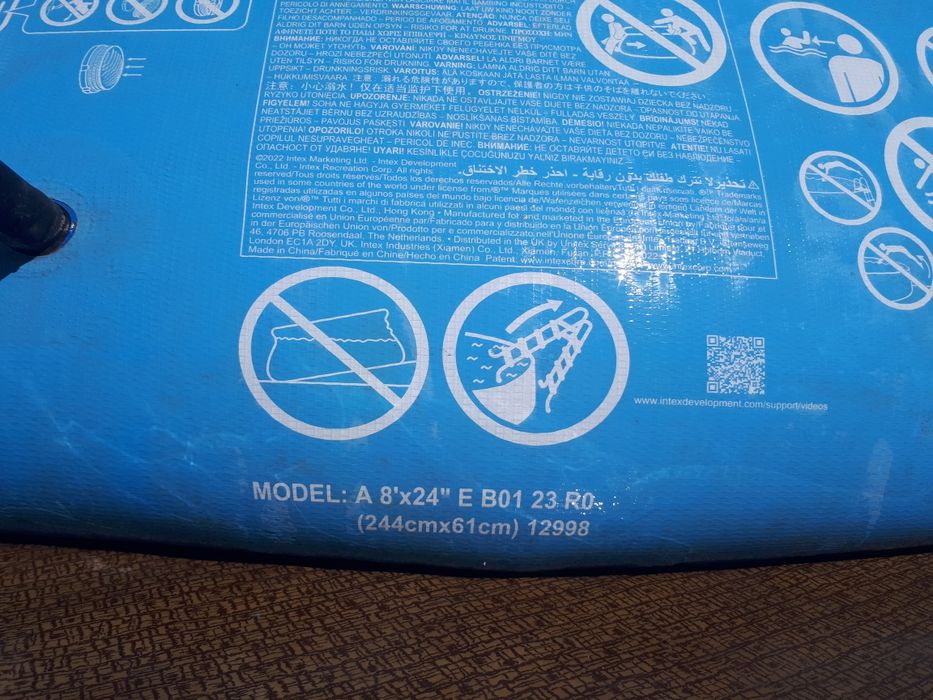 Бассейн 244и61аа