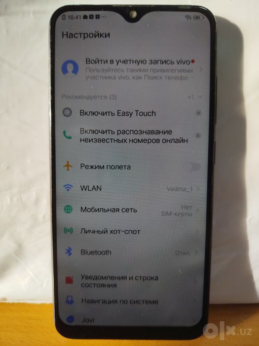 Продается Vivo Y93