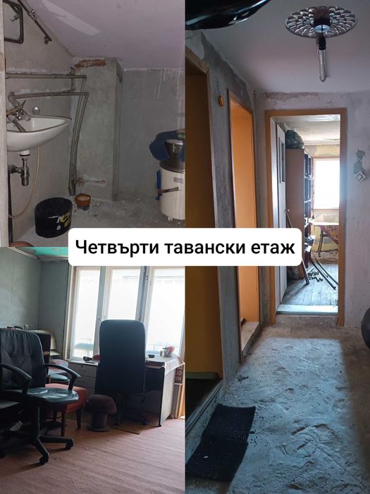 Масивна къща от собственик