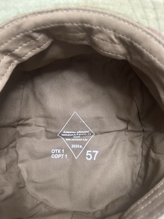 Форма полевая мультикам