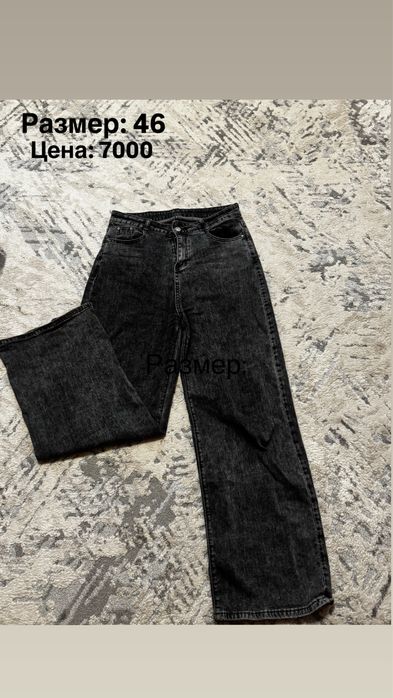 Разбор гардероба