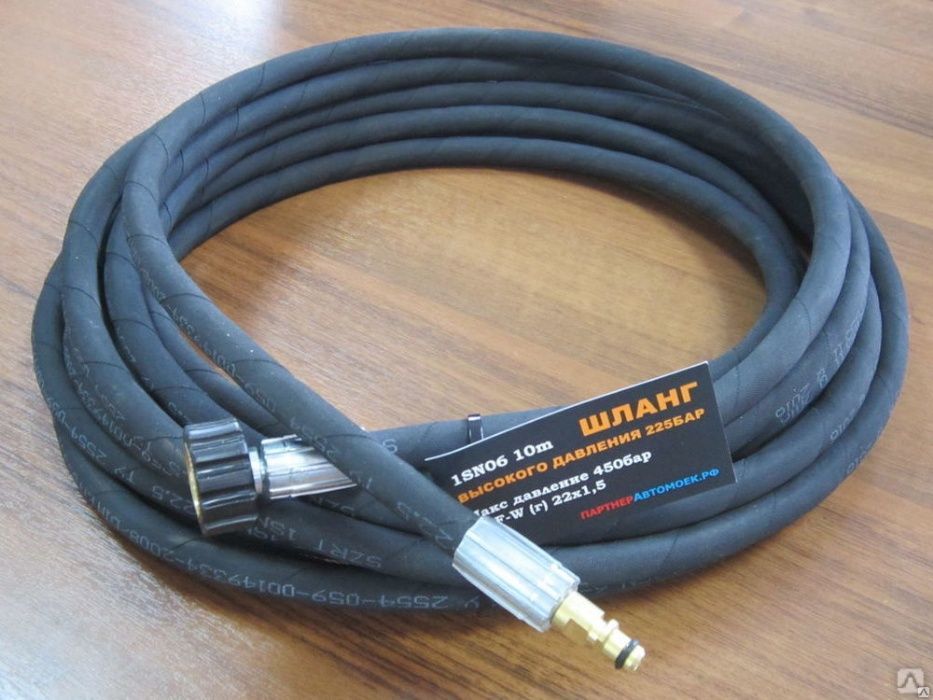 Карчер  Шланг | Omax | Gidrox | Tahаwash | Total | Arzon narx | Optom