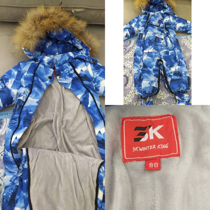 Детский Зимний комбенизон