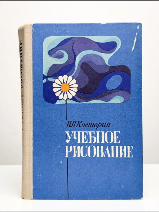 Книги по рисованию. Бисер.