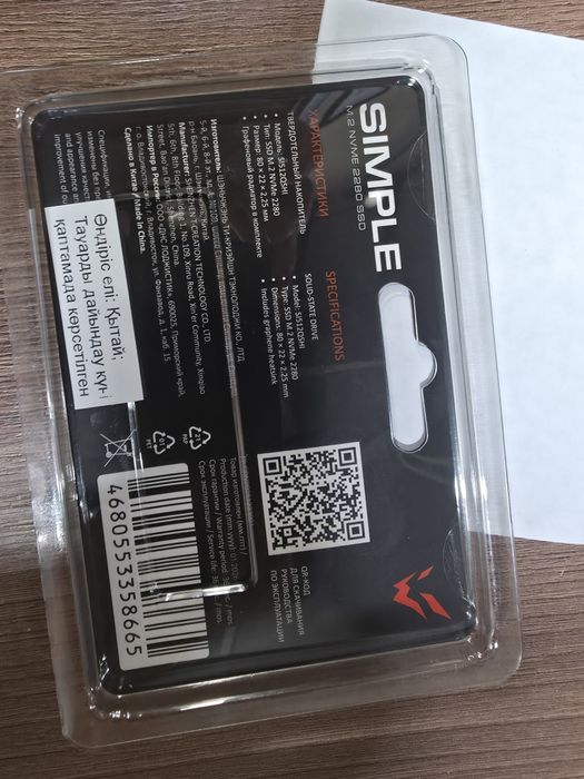 М2 накопитель ardor gaming simple 512
