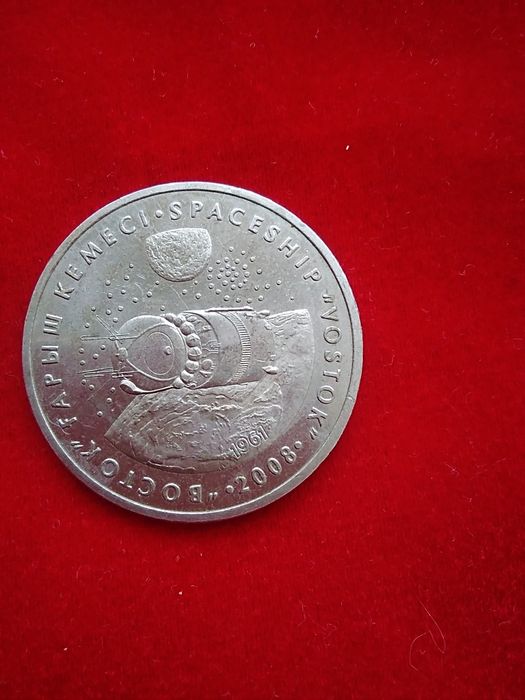 Продам коллекционную монету.