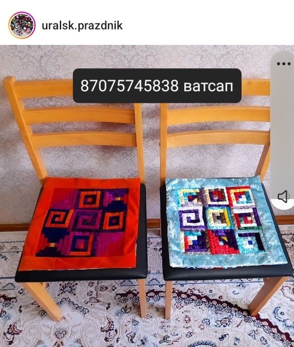 Көрпеше, сидушки для стульев. Шәй көрпе.