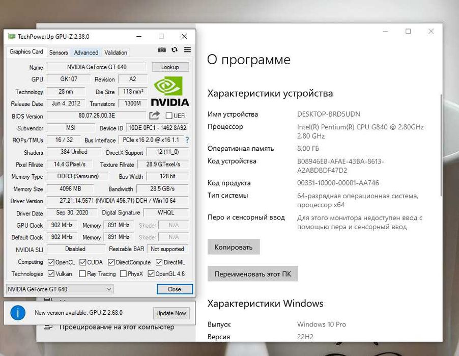 Компьютер 1155 GT640 ssd 120gb