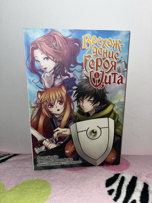 Манга в идеальном состоянии