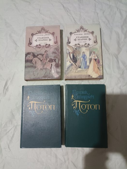 Книги разные от 500 до 1000 т.