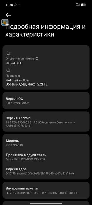 Redmi note 13 pro 4g 256гб