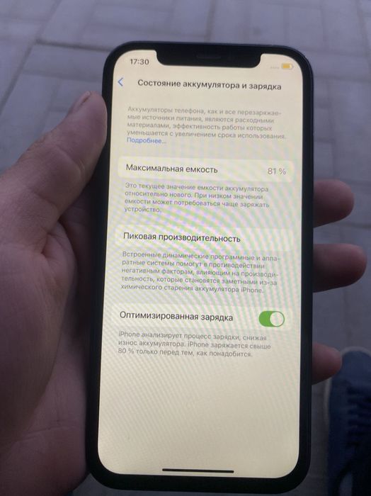 iPhone 12 про Шымкент