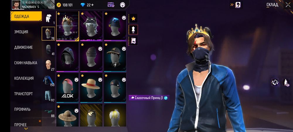 Акк сатылады бағасы 2500тг