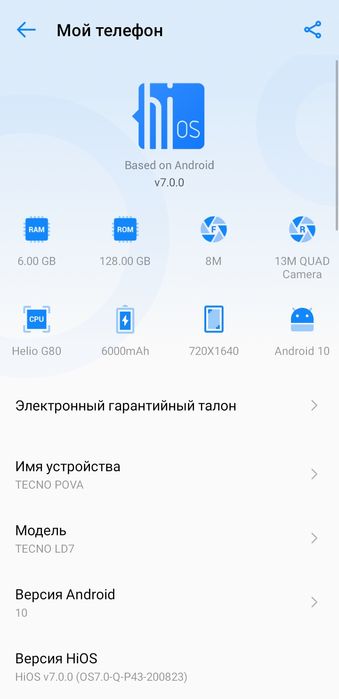 Продается сотовый телефон