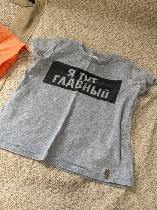 Детские вещи на мальчика