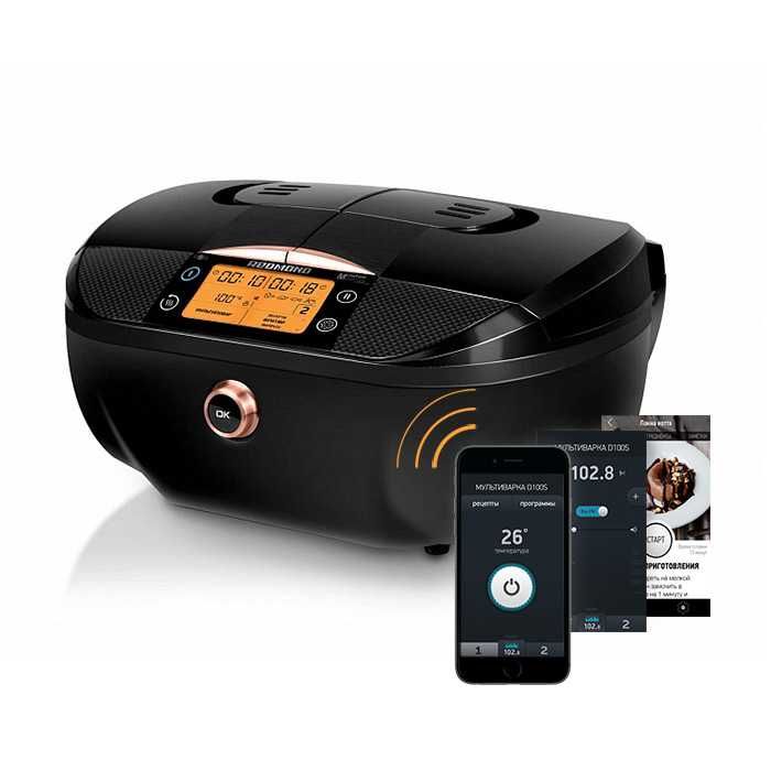 Продается мультиварка
REDMOND SkyCooker CBD100S с двумя чашами