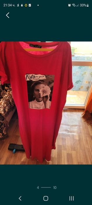 Продавам розова рокля