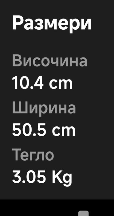Смарт плафониера Xiaomi Yeelight , Wi-Fi, Гласов контрол, 50W