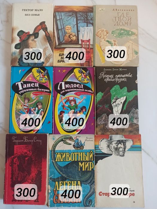 Книги в хорошем состоянии