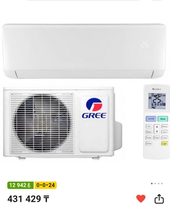 Кондиционер Gree 28