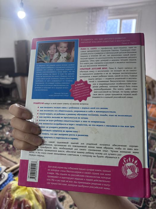 Продам книги разные