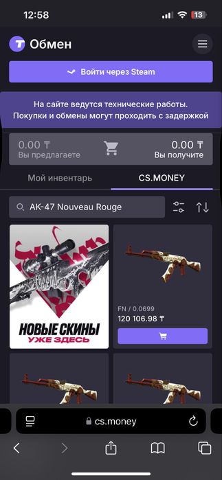 STEAM стим акк прайм бар