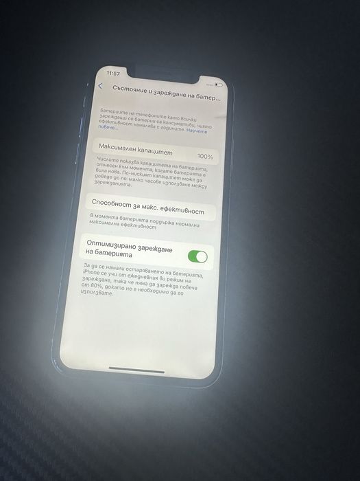 Iphone X отключен