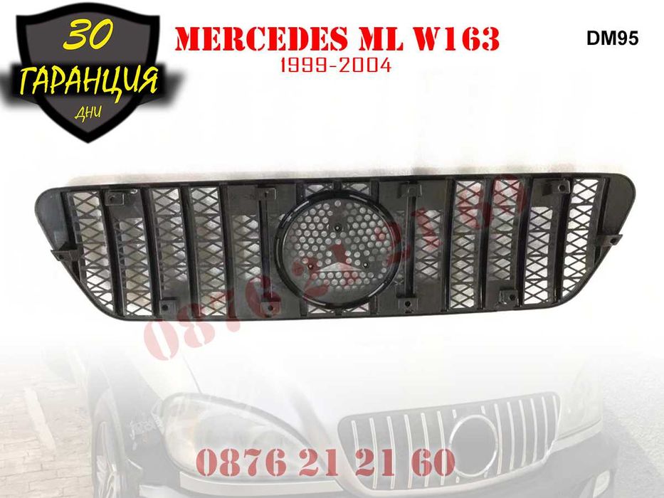 Предна Решетка GT Mercedes ML W163 Мерцедес МЛ В163 1999 - 2004г