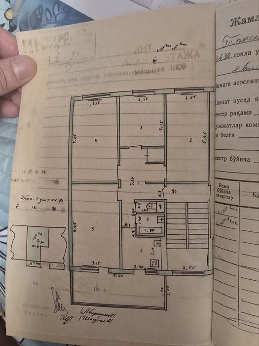 Не маклер Продается 4-х комн-я квартира на Алмазарском районе!