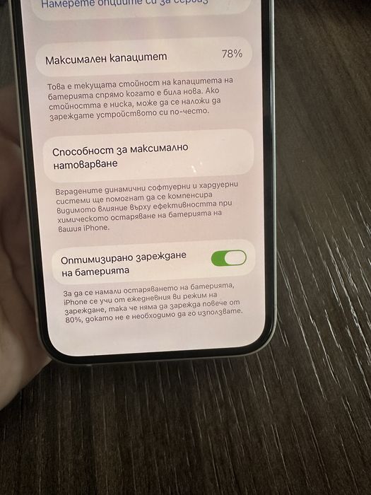 Iphone 12 128 GB