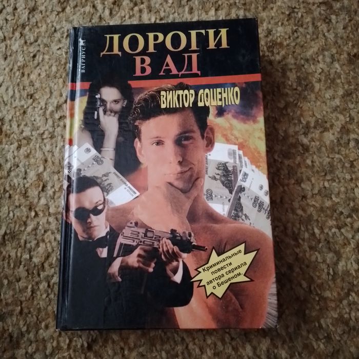 книги художественные