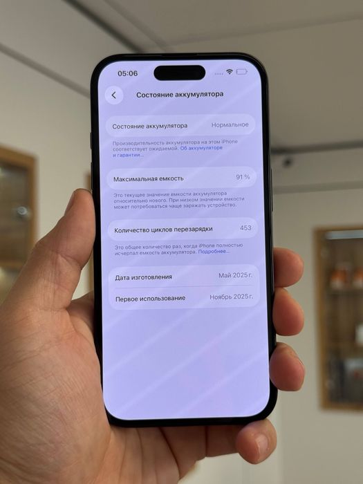 iPhone 16 | 256 gb