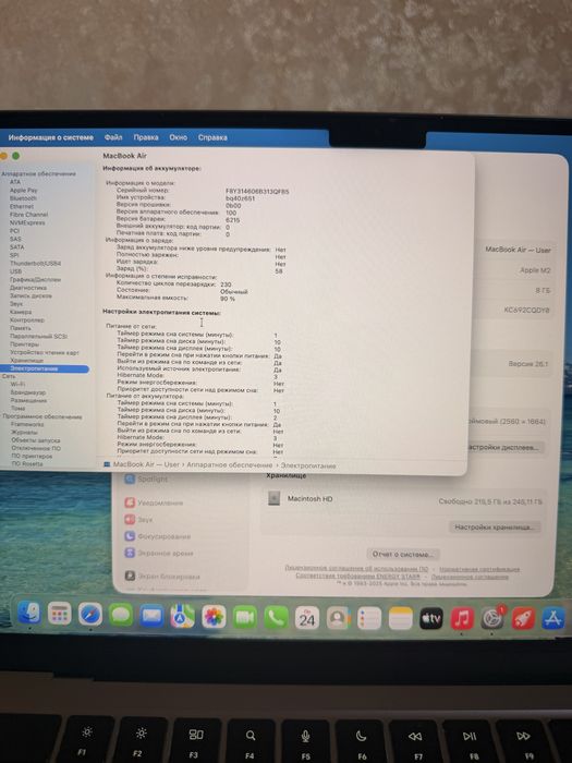 Продается MacBook m2 air