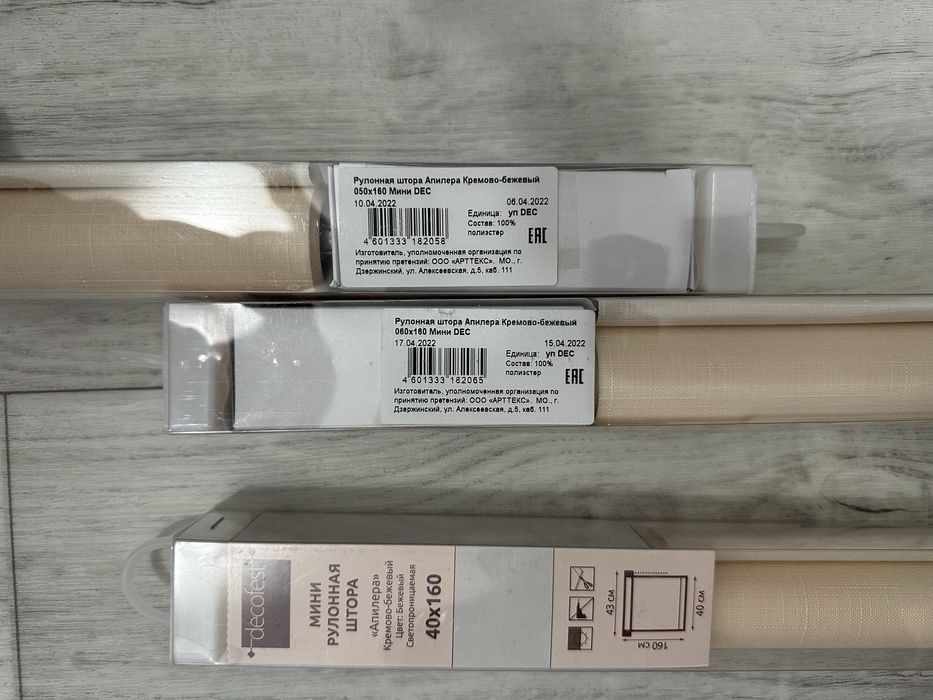 Продам новый ролл шторы